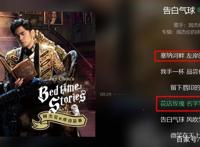 知识付费究竟是什么？