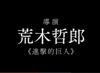 叠buff？动画电影「BUBBLE(泡泡)」超豪华制作阵容惊呆粉丝