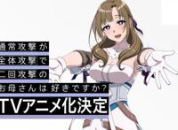 七月新番要结束，这5部异世界题材动漫还是可以看一看的