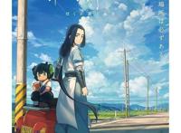 国漫排面！罗小黑战记日语剧场版定档，知名声优香菜、樱井配音