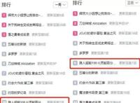 豆瓣9.7，骨头社操刀的一月新番，让一众网友“一集吹爆”！