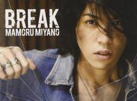 日本一线声优宫野真守是个“深井冰”？两幅面孔的他让人不得不爱