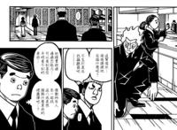 全职猎人第367话分析，王妃掌握蟑螂无人机，第一王子护卫不好骗