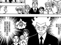 全职猎人第367话分析，王妃掌握蟑螂无人机，第一王子护卫不好骗