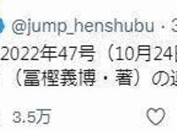 漫画《全职猎人》连载再开！