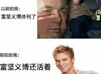 《全职猎人》，一部传奇巨作；富坚义博，一位“为老不尊”的作者