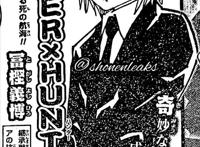 富坚义博复活了！《全职猎人》漫画复刊，小杰和奇犽还会有新动画