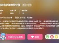 B站评分比较低的3部动漫，网友评论：这些我都看过！