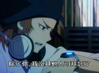 细数热血漫《k》中的男男cp有哪些！