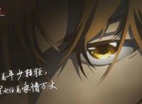 全职高手大电影：2D动画电影人的英雄梦想