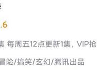 一人之下：第二季下架整改！只因一件衣服？