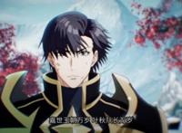 全职高手：第二季即将打响！叶修携手欣兴众人回归荣耀职业赛！