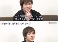 井上正大成怪叔叔，时王算帝骑的第二季？全新神主牌很帅气