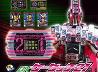 井上正大成怪叔叔，时王算帝骑的第二季？全新神主牌很帅气