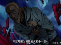 一拳超人：第二季全新出发！帝王引擎只在游戏上厉害？