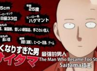 一拳超人第二季先行图！变帅的杰诺斯携手呆萌琦玉老师双双回归！