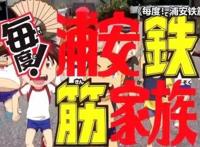 B站最有意义的十部动画，骨傲天成最大黑马，京紫成为最热！