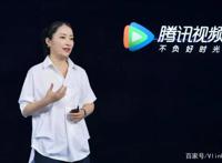 腾讯视频2020年V视界解析：头部内容密集亮相，品牌用户皆大欢喜