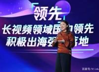 腾讯视频2020年V视界解析：头部内容密集亮相，品牌用户皆大欢喜