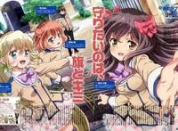 动漫：这些后宫男主每个都艳福不浅，羡慕！