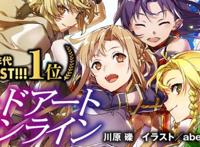 这部动画的女二号被虐惨了！作者还开新连载给她补刀！