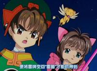 动漫合集：一场童年的邂逅