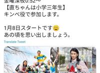 沃兹化身8岁小学生，怪不得小魔王的腿断了，时王剧组笑出了声