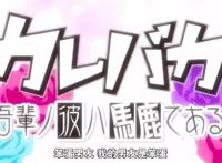 这位帅哥，考不考虑和隔壁的《笨女孩》组个CP？