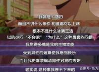 承受不住？盘点3部毁人三观的动漫番，部部有惊喜