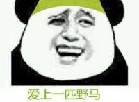 承受不住？盘点3部毁人三观的动漫番，部部有惊喜