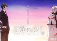 只有更坑爹，这些剧情坑爹的动漫你都看过吗