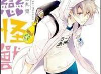 「V萌推荐」初恋怪兽：高中生和小学生恋爱？似乎被小学生圈粉了