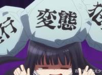 《初恋怪兽》高中生少女与实际身份是小学五年级少年的初恋怪事