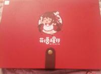 花语程行大开箱，迷你世界手帐套装超好看