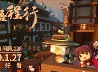 迷你世界：年度巨献《花语程行》钓鱼引发的故事，精彩剧情抢先知