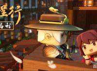 花语程行丨看剧赢福利！速来支持小楼和程锦衣！