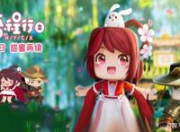 迷你世界憨傻萌兔兔花语程行甜蜜再续小楼再添新伙伴