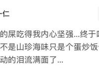 逼近20亿！《哪吒》创中国影史之最背后，是“野”和“惨”