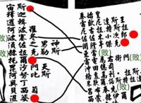 这是第几次了？《终末的女武神》因被印度教协会批判而下架