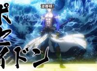 《终末的女武神》中实力被削得最惨的神明，海神波塞冬只能排第二