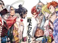 终末的女武神：“美神”阿芙洛狄忒能力预测，或能控制人的荷尔蒙