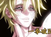 终末的女武神：谁是整部动漫无法超越的存在，必定是他