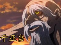 终末的女武神：谁是整部动漫无法超越的存在，必定是他