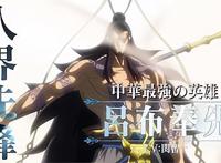 《终末的女武神》明明没引进国内，质量也一般，为何火了呢