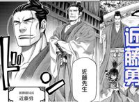 终末的女武神，人类代表冲田总司登场，被誉为天才剑士的少年