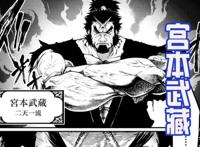 终末的女武神，人类代表冲田总司登场，被誉为天才剑士的少年