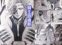 《终末的女武神》新角色，来自冥界的哈迪斯，长相英俊，自带面具