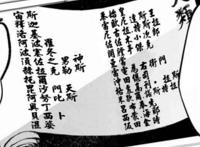 突然爆红的《终末的女武神》，戳中了多少漫迷的“爽点”？