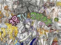 《终末的女武神》第二季制作决定，网友：这么贫穷居然也有第二季