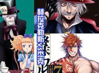 《终末的女武神》第二季确定制作，能看到三场战斗，释迦出场了！